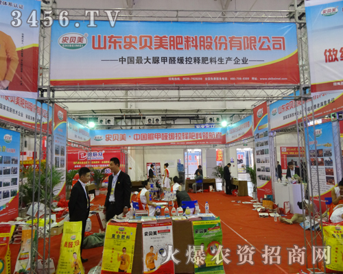 ɽ�|ʷؐ��������2014����ʡ�r(n��ng)�Y��