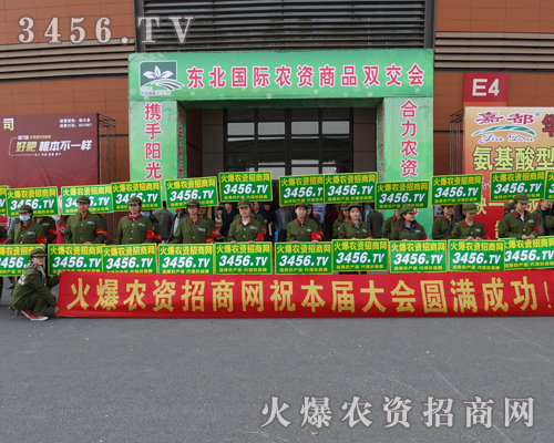 火爆農(nóng)資招商網(wǎng)不斷被模仿,從未被超越