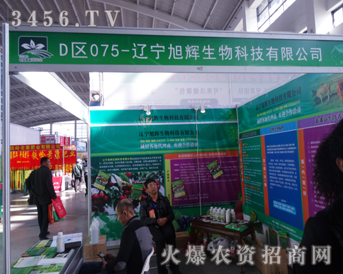 �|�����x����Ƽ����޹�˾�L(f��ng)����Ȼ 