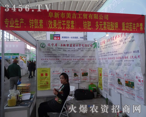 �����������Q(m��o)���޹�˾��2014���ֲ���p����ȫ���Ը�