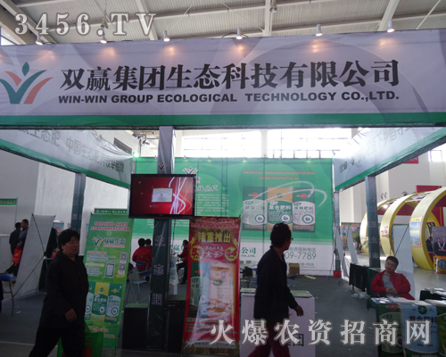 �p�A���F(tu��n)���޹�˾��ϯ2014���ֲ���p����