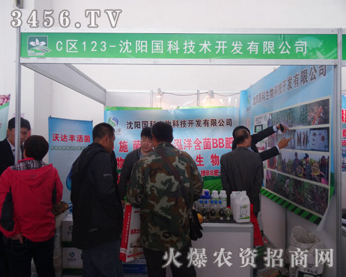 ��ꖇ��Ƽ��g(sh��)�y��2014���ֲ���p���������ɹ�