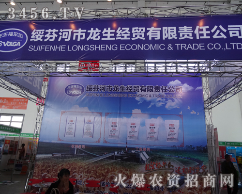 ���Һ���������(j��ng)�Q(m��o)��2014�|���r(n��ng)�Y�p������չʾ���ص�Ʒ�ƃ�(y��u)��