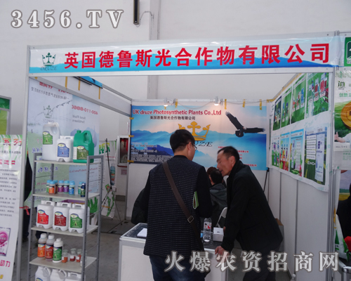 Ӣ��(gu��)����˹��2014���(y��ng)�r(n��ng)�Yӆ؛��(hu��)�ϴ�������