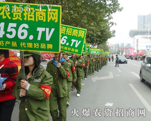 2014����ֲ����ӭ�����r�Y�W���̾W