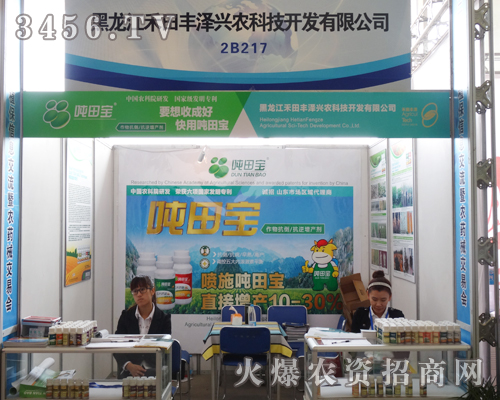 �����������S���d�r(n��ng)չ���®a(ch��n)Ʒ