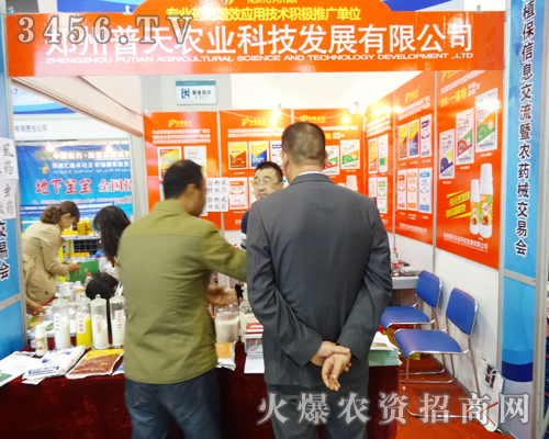 ���������؄e��ҕ2014ɽ�|����ֲ����