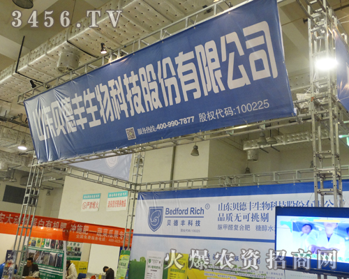 �|�Iؐ���S��2014ɽ�|ֲ���p����̓λ�Դ�