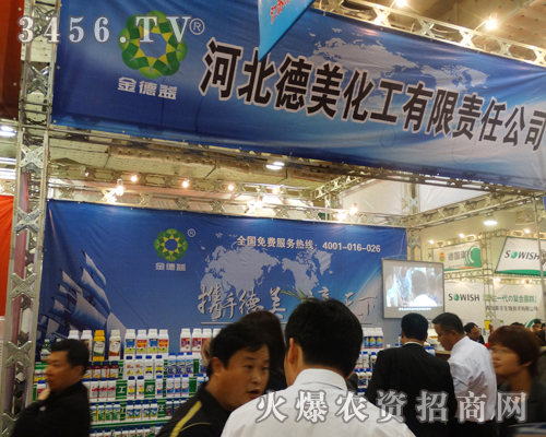 �ӱ�����������2014ɽ�|ֲ���p����(hu��)�߱Mȫ��