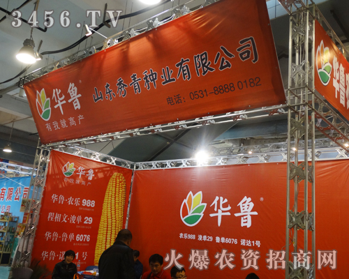 ��������N�I(y��)�c������2014��(j��)��ֲ����(hu��)