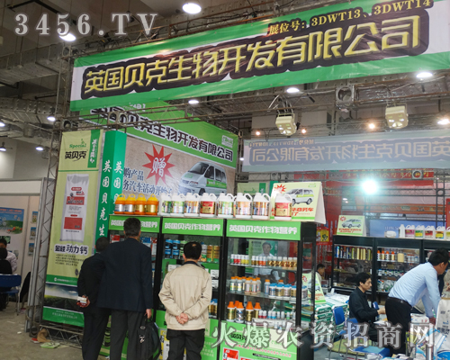 Ӣ��ؐ��ɽ�|ֲ����(hu��)����ϲ��