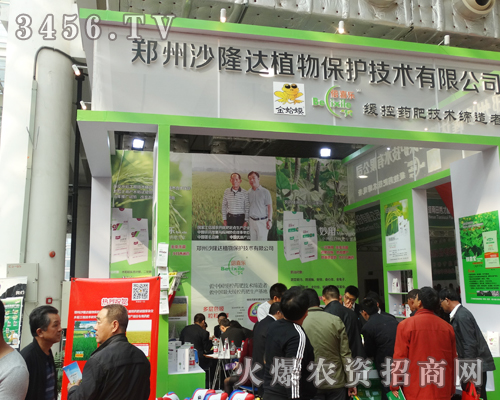 ����ɳ¡�_(d��)ֲ�ﱣ�o(h��)���g(sh��)���޹�˾