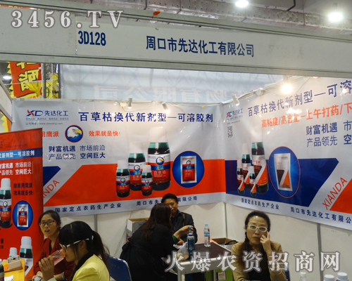 ɽ�|ֲ���������ܿ������_(d��)�����õ��߶��u�r