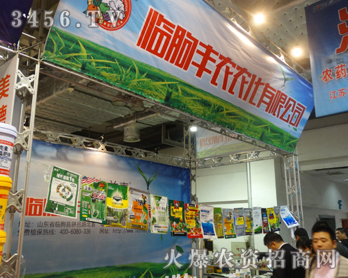 ɽ�|ʡ�R���S�r(n��ng)�W����ϯ2014ɽ�|ֲ����