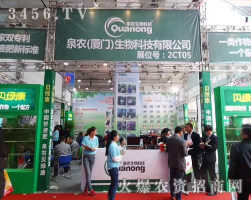 Ȫ�r(n��ng)���B�T������Ƽ��a(ch��n)Ʒ����ɽ�|ֲ����(hu��)