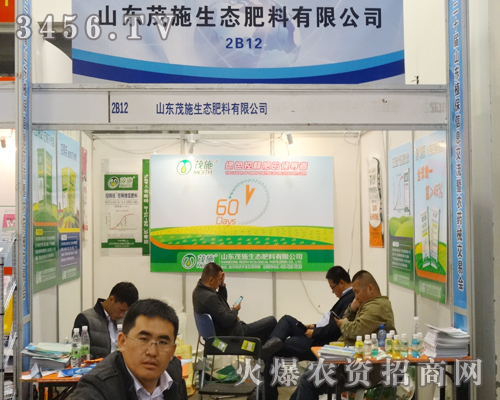 ɽ�|ïʩ���B(t��i)�������޹�˾׌��������J(r��n)�R