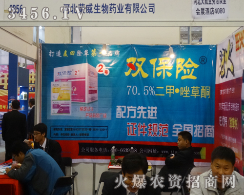 �ӱ��s��������2014ɽ�|��(j��)��ֲ����(hu��)��¶�^��