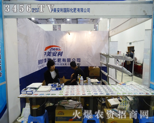 ��������������ɽ�|ֲ����(hu��)�ɿ�