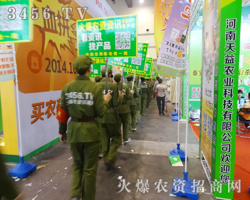 火爆人心中有個共同的夢