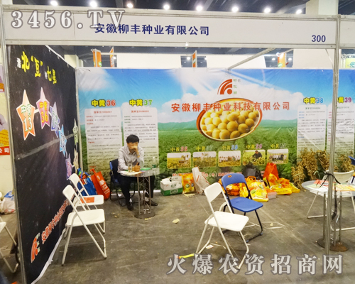 �������S�N�I(y��)ʢ�b��չ2014�����＾�N�ӕ�(hu��)