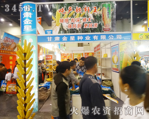 ���C���ǷN�I(y��)��������2014���ݷN�ӽ��ו�