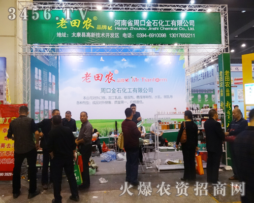 �ܿ��н�ʯ��������2014����ֲ����(hu��)