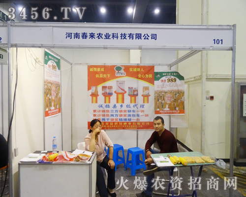 ���ϴ����r(n��ng)�I(y��)�Ƽ����޹�˾�A�����糱���u