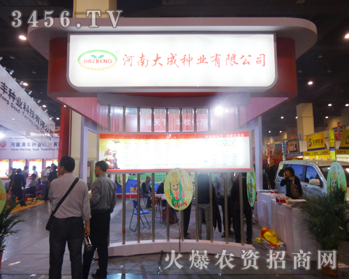 ���ϴ�ɷN�I(y��)�ں��ϷN�ӕ��L��ȫ��