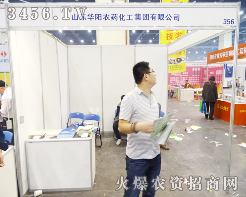 ɽ�|�A��rˎ�������ں����rˎ���v���aƷ��Ч������