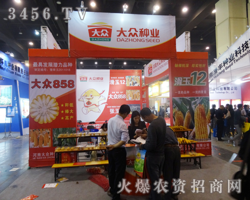 ���ϴ󱊷N�I(y��)��ϯ2014�����＾�N�ӕ�