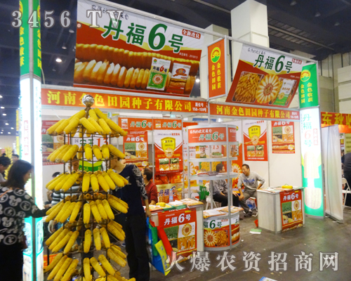 ���Ͻ�ɫ��@�N�����޹�˾�ṩ��(y��u)�|(zh��)�a(ch��n)Ʒ