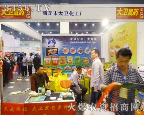 �����д��l(w��i)�����S��2014�����r(n��ng)ˎ��������¶�^��