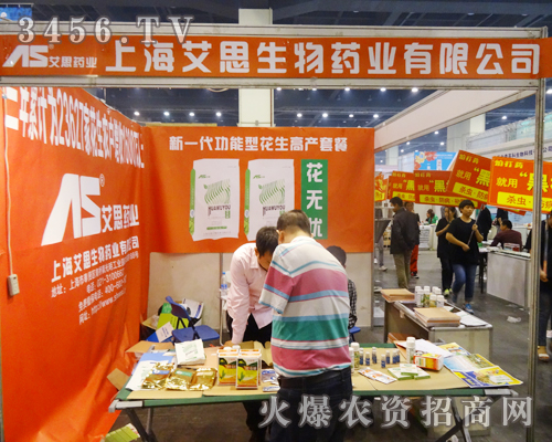 �Ϻ���˼����ˎ�I(y��)չ���ˮa(ch��n)Ʒ