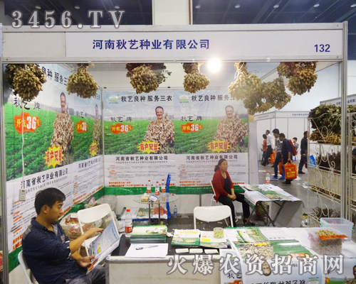 ������ˇ�N�I(y��)�Ƽ����޹�˾��չ��(hu��)�ϱM�@����