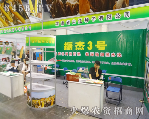 2014�����＾�N�ӕ��ϴ󽭷N�������o��