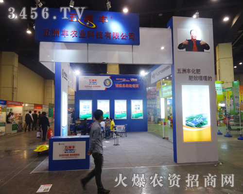 �����S�r(n��ng)�I(y��)�Ƽ����޹�˾չʾ�®a(ch��n)Ʒ