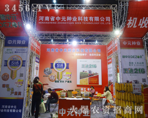 ����ʡ��Ԫ�N�I(y��)�@�G����2014���ݷN�ӕ�(hu��)