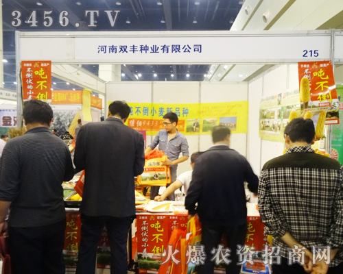 �����p�S�N�I(y��)�®a(ch��n)Ʒ��2014�����＾�N�ӕ�(hu��)�ϫ@�߶��J(r��n)��