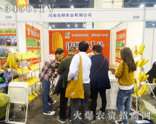 ���������r(n��ng)�I(y��)���®a(ch��n)Ʒ������