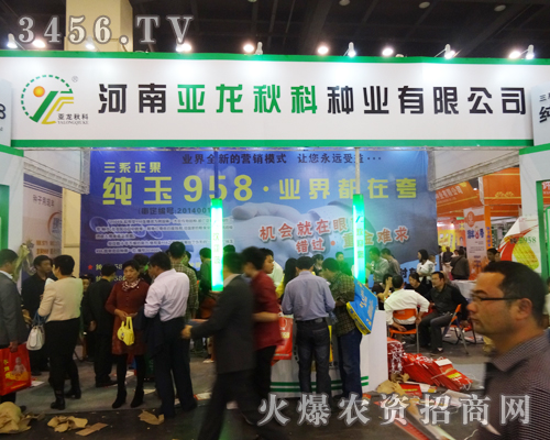 ���ρ�����ƷN�I(y��)��2014�����＾�N�ӕ�߳���L(f��ng)��