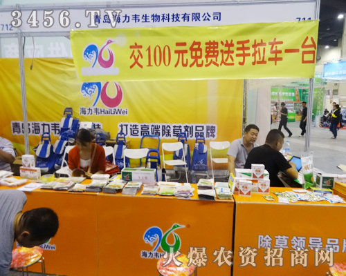 ���u������^����2014�����r(n��ng)ˎ��(hu��)