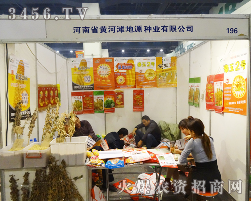 �����S�Ӟ���Դ�N�I(y��)����2014�＾�N�ӕ�(hu��)