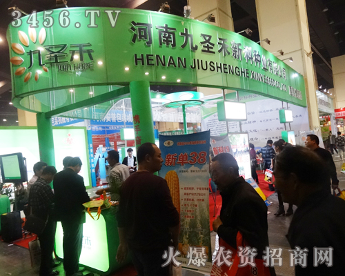 ���Ͼ�ʥ���¿Ɓ�(l��i)��2014�����＾�N�ӕ�(hu��)�ĬF(xi��n)��(ch��ng)