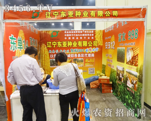 �|���|���N�I(y��)����2014�����＾�N�ӕ�ȫ���P(gu��n)ע���c(di��n)