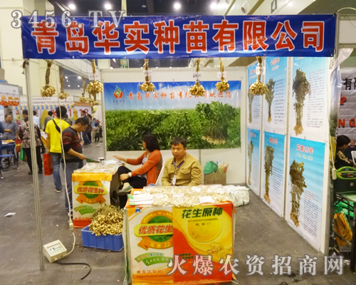 ���u�A���N�����޹�˾�®a(ch��n)Ʒ��չ���ϫ@�߶��J��