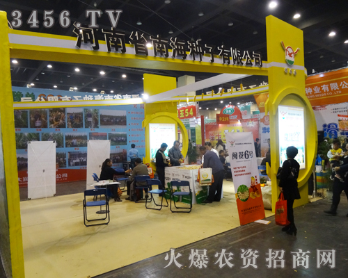 �Ϻ��N����2014�����＾�N�ӕ���㡱M��