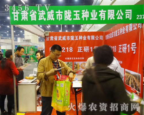 �������]��N�I(y��)ʢ�b��չ2014���ݷN�ӽ��ו�(hu��)