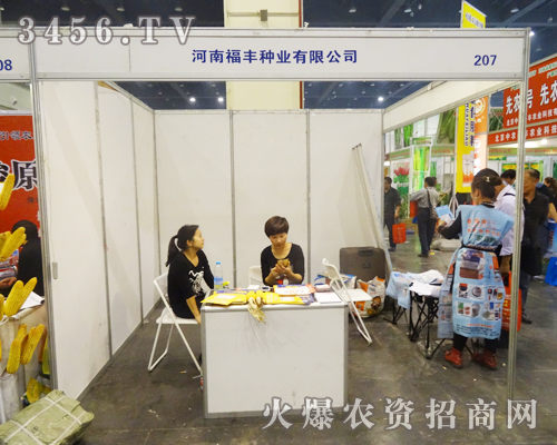 ���ϸ��S�N�I(y��)�y�a(ch��n)Ʒ����2014�����＾�N�ӕ�(hu��)