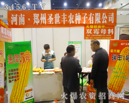 ʥ���S�r(n��ng)�y������Ʒ¡������