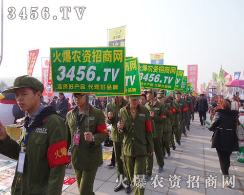 全力以赴是火爆農(nóng)資招商網(wǎng)對(duì)工作的態(tài)度